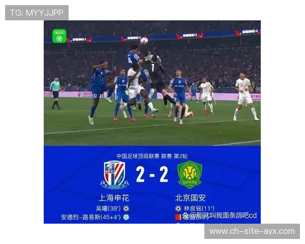 上海申花边锋拉唐精彩突破，制造点球机会，助力球队制胜