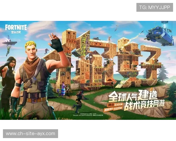 《堡垒之夜》官方推出新竞技模式，战术丰富多变，《堡垒之夜》游戏玩法